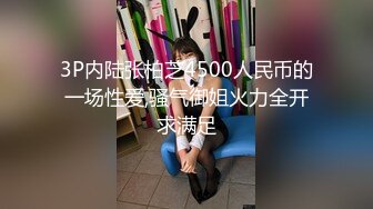 360摄像头拍到居家情侣在家啪啪啪、完事帮你擦逼