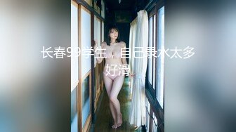 [MP4/263MB]蜜桃影像傳媒 PMA002 被按在課桌上操的女老師 金蓮