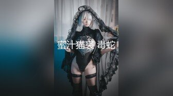 ❤️万众瞩目极品露脸SS级女神！网红尤物反差婊【辛尤里】私拍作品，金主圈养小母狗日常淫荡打卡