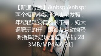 [MP4]精东影业-众筹花魁三重帝王梦 土豪双飞内射精东女神