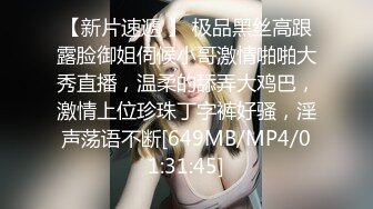 [MP4]麻豆传媒联合蜜桃传媒贺元宵新作-外送家政妇 爆乳庆元宵 呆萌萝莉女仆斑斑