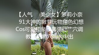 找前女友泄火