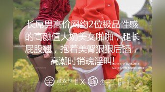 [MP4/ 1.98G] 帅小伙逛红灯区，没想到遇见极品妹子，S型身材完美身材，还一起拍个照留念，深喉吸吮活很棒