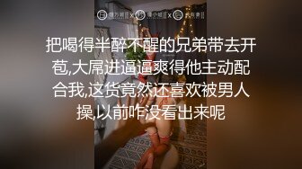 【极品白虎尤物】延安安女上位全自动榨精 肤白穴嫩 特写淫交蜜汁狂流 全是白浆视觉高潮盛宴