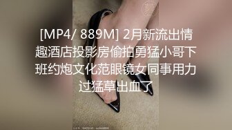 私房最新流出售价102元的??CD极品无内JK制服美女来大姨妈还穿开档黑丝