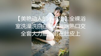 《骚妻不雅泄密》露脸才是王道！素质白领少妇人前淑女私下极度反差裸拍、自摸、洗澡、吸屌啪啪私下变成另外一个人