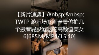 [MP4/693M]7/1最新 酒店约炮个身材不错的颜值白领少妇性欲强水多活好不粘人VIP1196