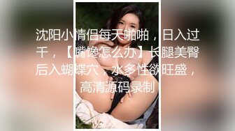 户外达人~勾搭女王【黛西老师】户外商场~沟搭男技师~啪啪~网吧真空跳蛋【405V】 (156)