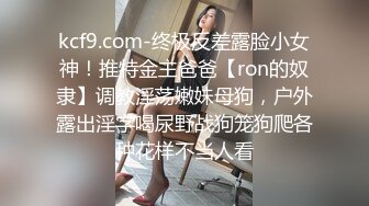 终极反差婊女神泄密！万人求档INS极品网红yingnong九月收费福利，完美蜜桃臀，洗澡 (1)