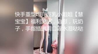 STP28113 新人眼镜肉欲系美女！酒店操逼被干哭！开档黑丝各种姿势爆操，骑乘位深插大屁股，太大力操哭了