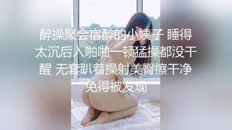 高清！91认证熟女水汪汪