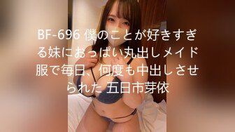 [MP4]天美传媒-教室强上纯情女高中生新转校生被老师淫慰同学强干-尤莉