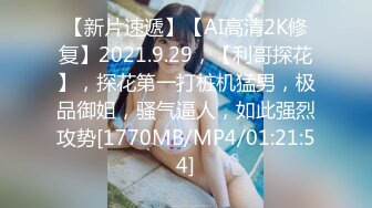 【短发清纯系美女3P双男】全身纹身小哥，前面插嘴后面舔逼，按着双腿抽插无套内射，中场休息再来一炮，扶着屁股后入爆插