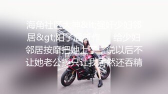 杏吧&天美传媒联合出品 TM0013 学妹鼓起勇气告白学长 性爱梦想成真