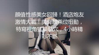 同学聚会把曾经的初恋勾搭上了 小骚货特别喜欢女上骑乘插得深 操到浪叫太漂亮太骚了