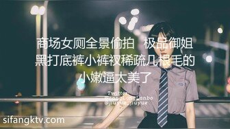 专注玩肏学生妹的约炮大神 各种肉搏露脸正妹 叛逆期不良刺青学生妹露脸无套中出内射[MP4/808MB]