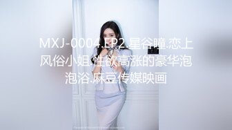 MXJ-0004.EP2.星谷瞳.恋上风俗小姐.性欲高涨的豪华泡泡浴.麻豆传媒映画