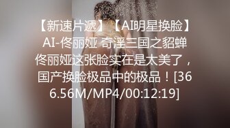 [MP4/ 1.62G] 颜值身材爆表 哥哥枪法不同凡响 彻底征服女神 绝对劲爆