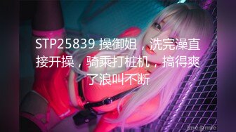 [HD/1.3G] 2024-11-07 兔子先生TZ-176樱花妹性爱实录EP-21地铁偶遇短裙JK