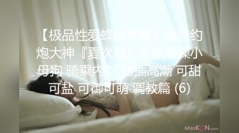 小女友很喜欢兔尾巴