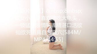 自录无水~超级重口味~P6【运动老师】深渊巨口~道具众多~巨屌疯狂自慰~白浆四溢~表情夸张丰富【36V】 (18)