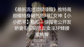 卧槽！兄弟们！女神又被操了【元气妹妹】N场啪啪，玩得就是真实，小逼逼就没停过，天天被操的水流不停，强烈推荐 (1)