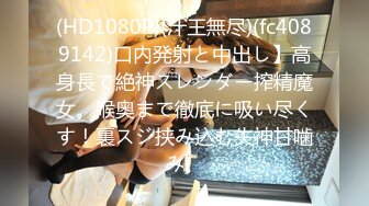 【泄密】极品反差母狗 首尔大学23岁讲师 尹瑟夏 流出