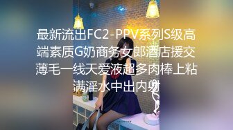 FC2PPV 2616392 義理の妹【顔出し】妹の再婚相手の連れ後をみなとみらいで絶景見せながら３度の中出し。小遣い渡してます。