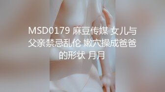 【10月新档】46万粉丝网黄蜂腰美乳萝莉「困困狗」付费资源 在酒店镜子前被肌肉哥哥不同姿势桩逼真的好羞耻