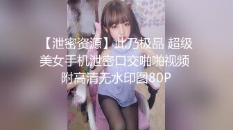 《居家摄像头破解》真实记录刚刮了B毛的美少妇和老公啪啪洗澡全过程