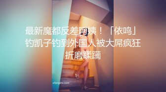 [MP4]极品JK黑丝学妹背着男友服侍主人 ▌斯文禽兽▌究极口活冰火两重天 情色喘息太顶了分分钟要秒 射脸上爸爸！