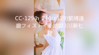 清纯反差小母狗✿Twitter萝莉『广深女仆大人』福利，表面清纯的JK学妹 背后是个渴望被大鸡巴灌满骚穴的反差婊小母狗