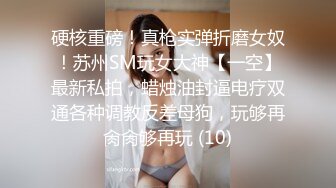 AI换脸视频】杨幂   二次元的诱惑