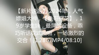 清纯眼镜反差婊！推特女神大生原味【花音小姐】大尺度ZW定制，放尿、换姨妈巾 (4)