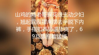 情色主播 无情后妈