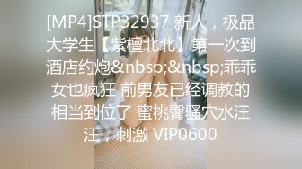 广州小浪比首次3p突破