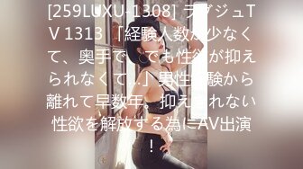 瑜伽健身女神【程熙熙】 完美身材,极品鲍鱼，粉嫩美乳，美腿情趣内衣，极致享受