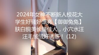 [MP4/ 327M]&nbsp;&nbsp;精彩3P名场面！纤细美腿小姐姐！穿上丝袜揉穴调情，前面吃屌后入操逼，第一视角一下下撞击