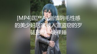 【超推荐❤️会尊享】国产传媒新星MINI传媒首作发布-妹妹的诱惑 极品乱伦勾引表哥被内射 演技一流 高清720P原版首发