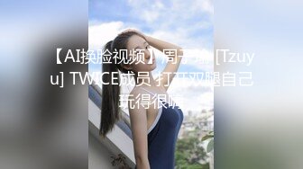 软萌甜美00后可爱萌妹【QQ糖小朋友】✅白虎小萝莉出轨男友，被金主爸爸调教深插！大屌撑满润滑湿暖蜜穴