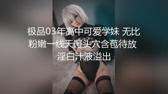 【全網首發】【群交派對