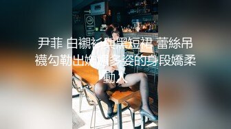 尹菲 白襯衫與黑短裙 蕾絲吊襪勾勒出嫵媚多姿的身段嬌柔動人