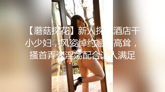 潮吹女王喜欢野战被操胯下裹鸡巴