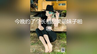 [MP4/431MB]【超清画质】【瘦子探花梦幻馆】极品反差眼镜妹很清纯，内射不过瘾，射到脸上