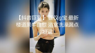 三月新流出【砂舞厅】❤️西安简爱舞厅内的淫乱的抓奶 抠逼 吃鸡 七