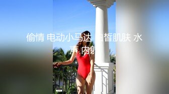 核弹级流！极品情侣bw_couple集合P1！丰臀爆乳高颜值，各种啪 丝袜美腿 深喉母狗，操的死去活来