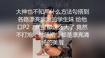 性爱调教孕产期骚人妻 怀孕了必须内射