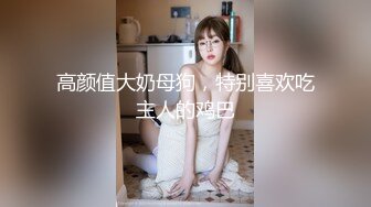 [MP4]前凸后翘女神乖巧甜美兼职小白领猛男花式暴操完美视角展示性爱全程