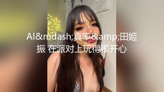 [MP4/ 676M] 猥琐小哥迷翻漂亮的小女友找来朋友一起来玩3P