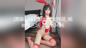 [MP4/ 670M]&nbsp; 极品身材尤物 极品炮架上位骑乘 穷人的女神 富人的精盆 被主人爸爸肆意玩弄